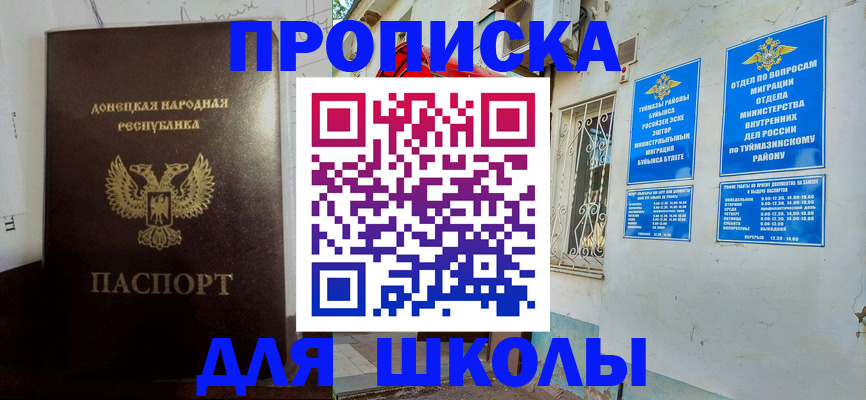 где прописаться в Кандалакше